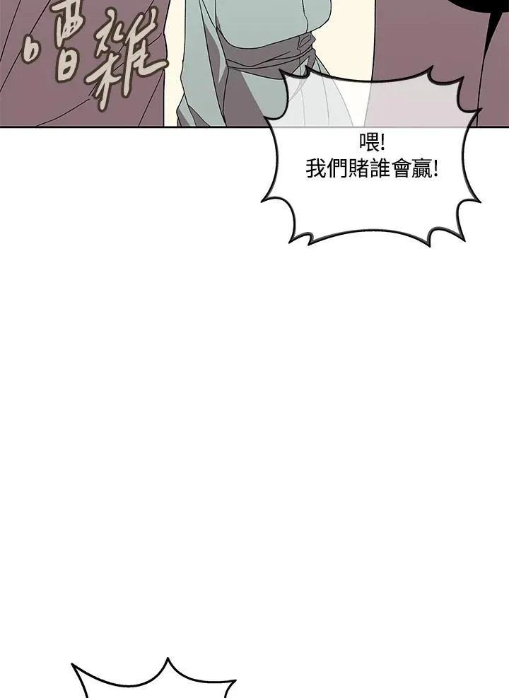 第85话 第16页