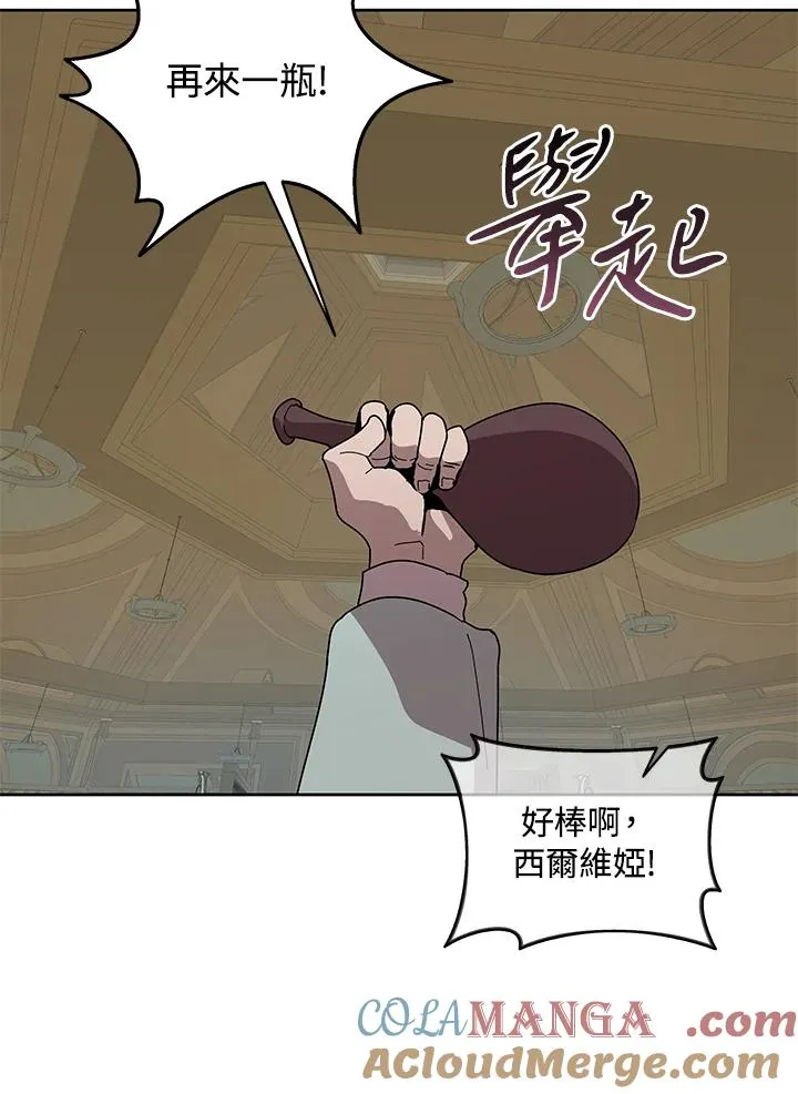 第85话 第17页