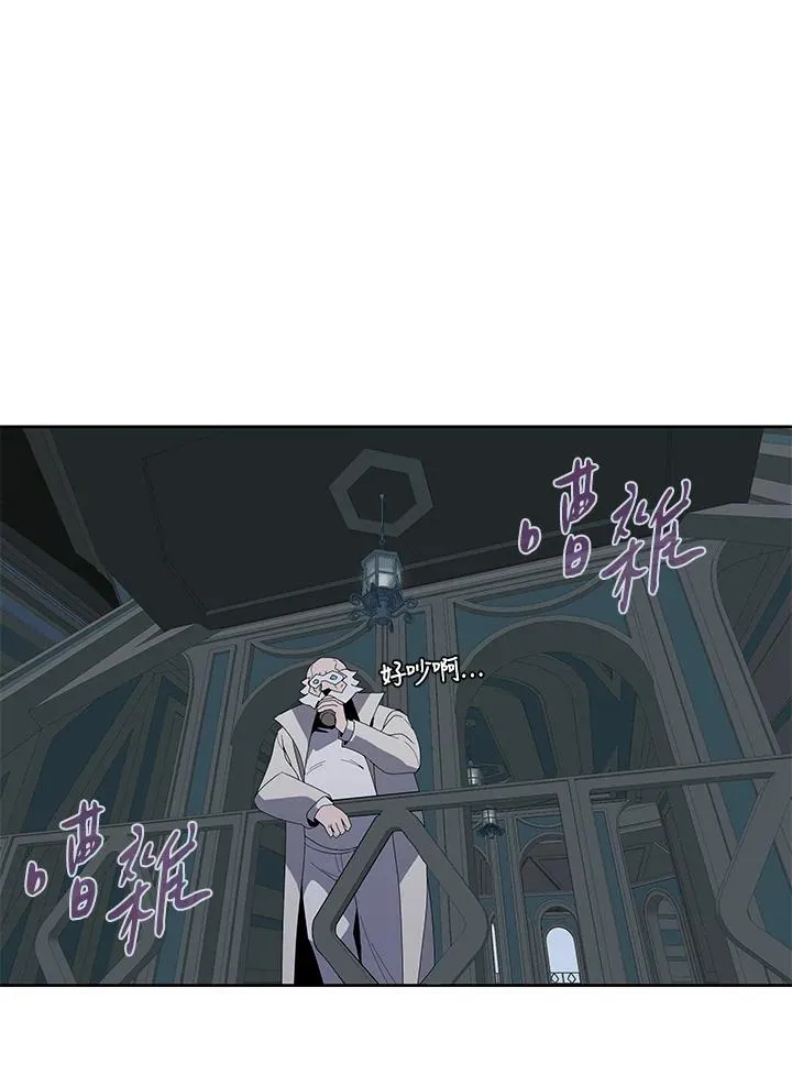 第85话 第18页