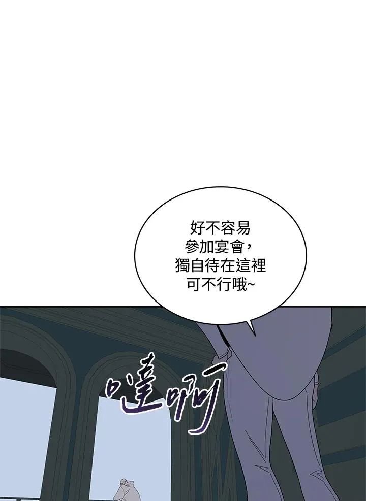 第85话 第19页