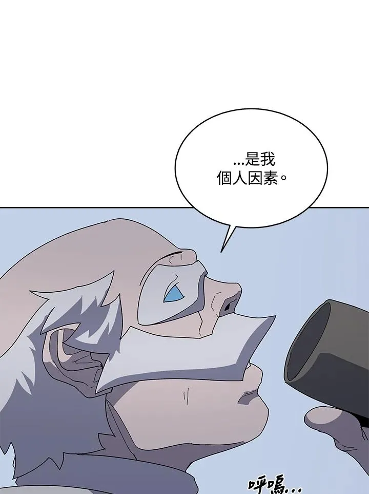 第85话 第22页