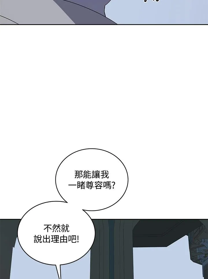 第85话 第23页