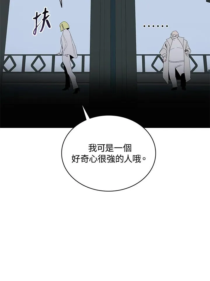 第85话 第24页