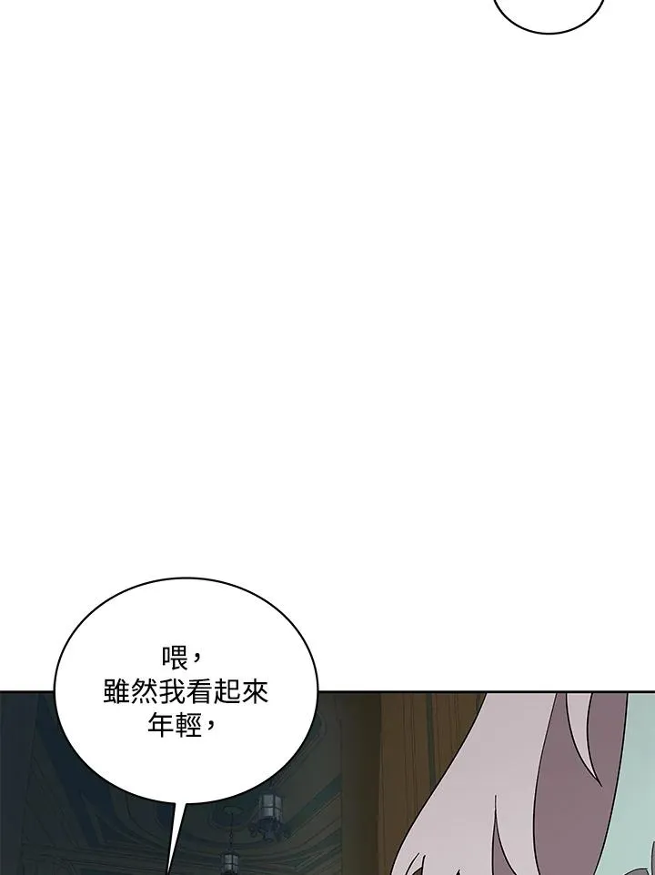 第85话 第26页