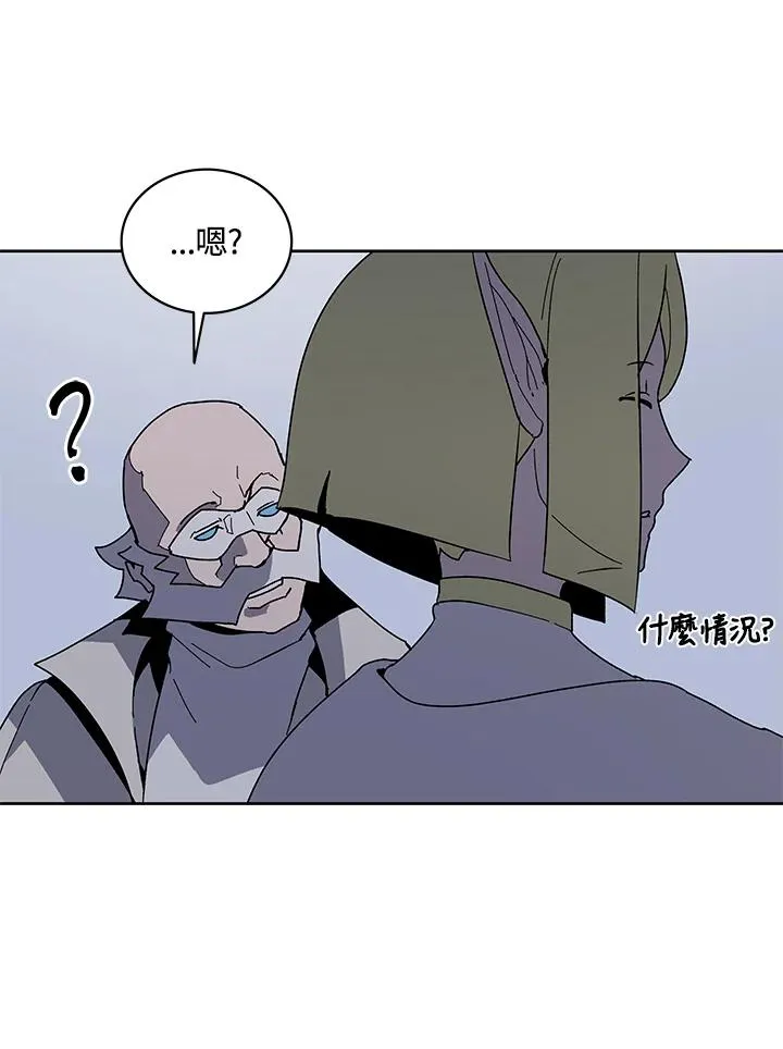 第85话 第28页