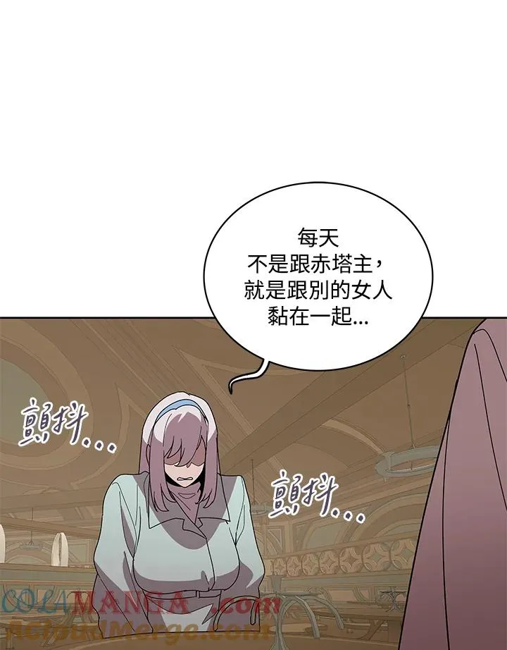 第85话 第29页