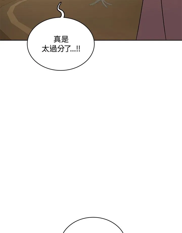 第85话 第30页