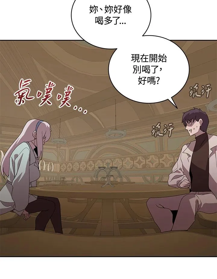 第85话 第31页