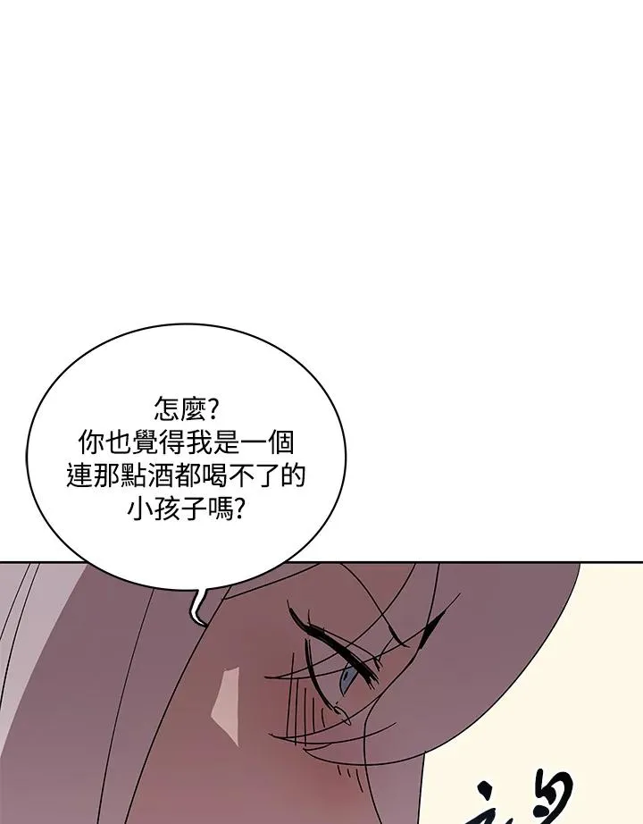第85话 第32页