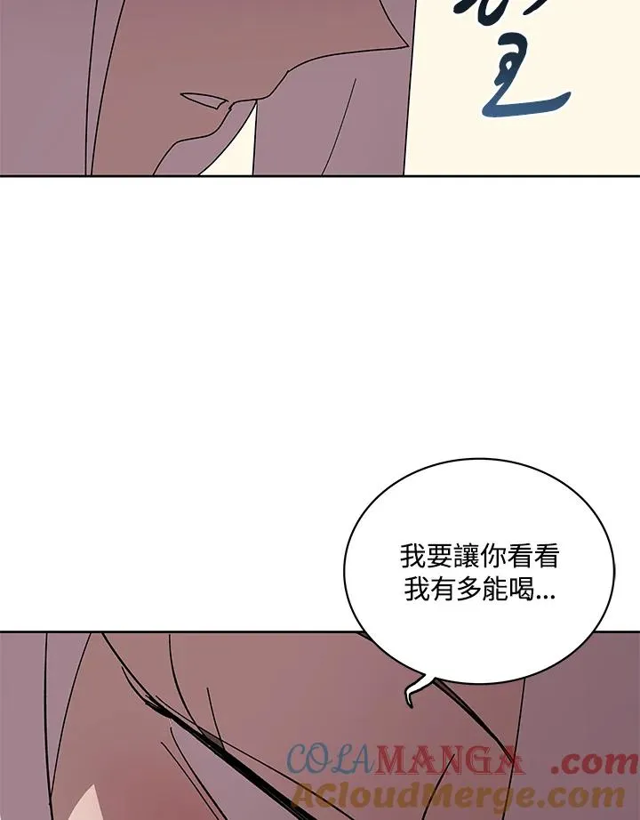 第85话 第33页