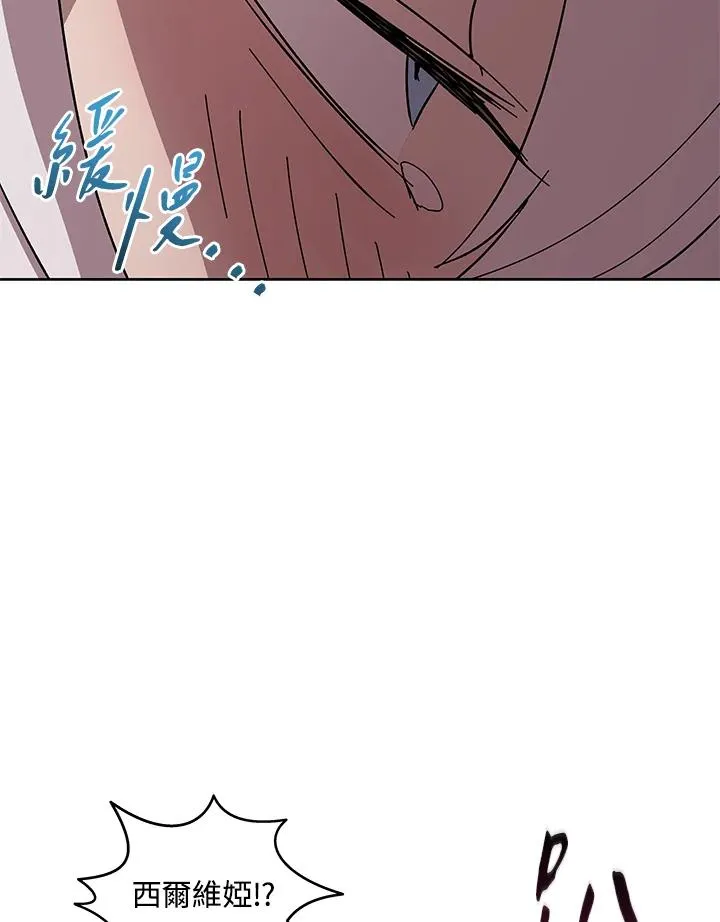 第85话 第34页