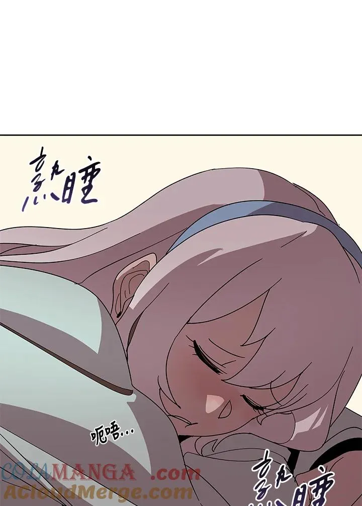 第85话 第37页