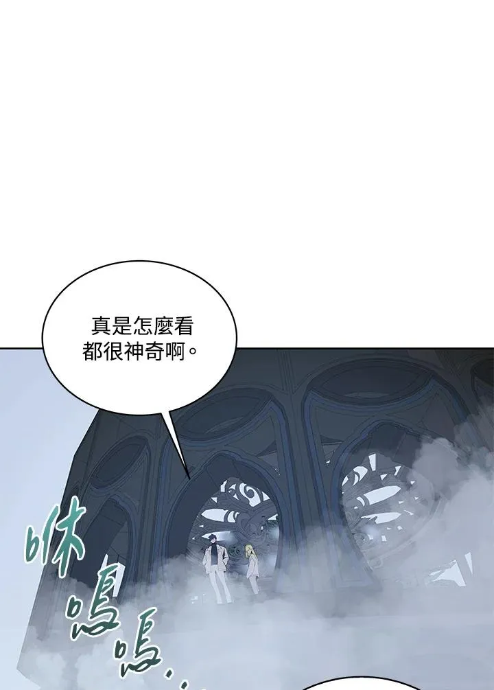 第85话 第40页