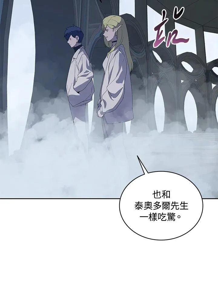 第85话 第42页