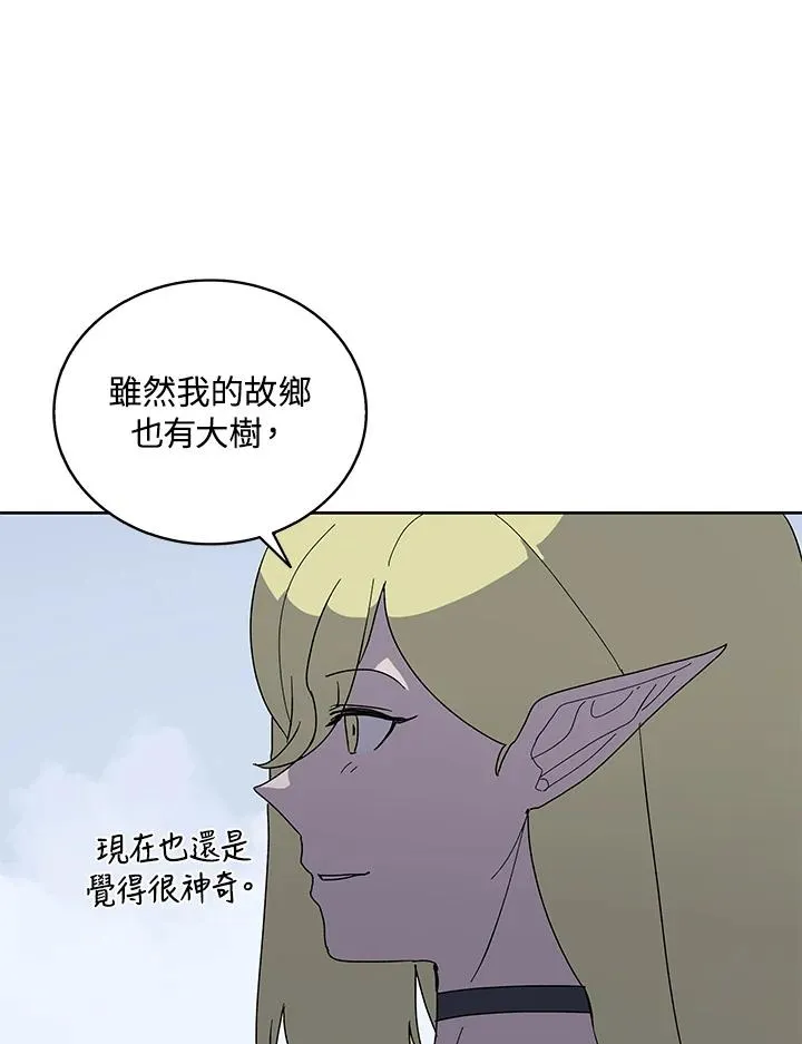 第85话 第43页