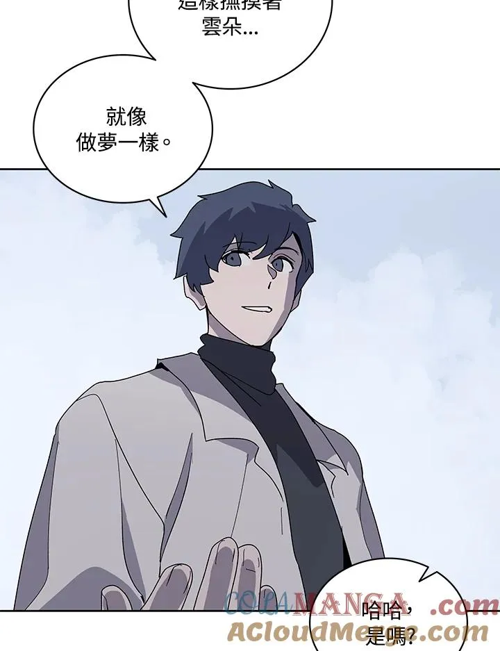 第85话 第45页