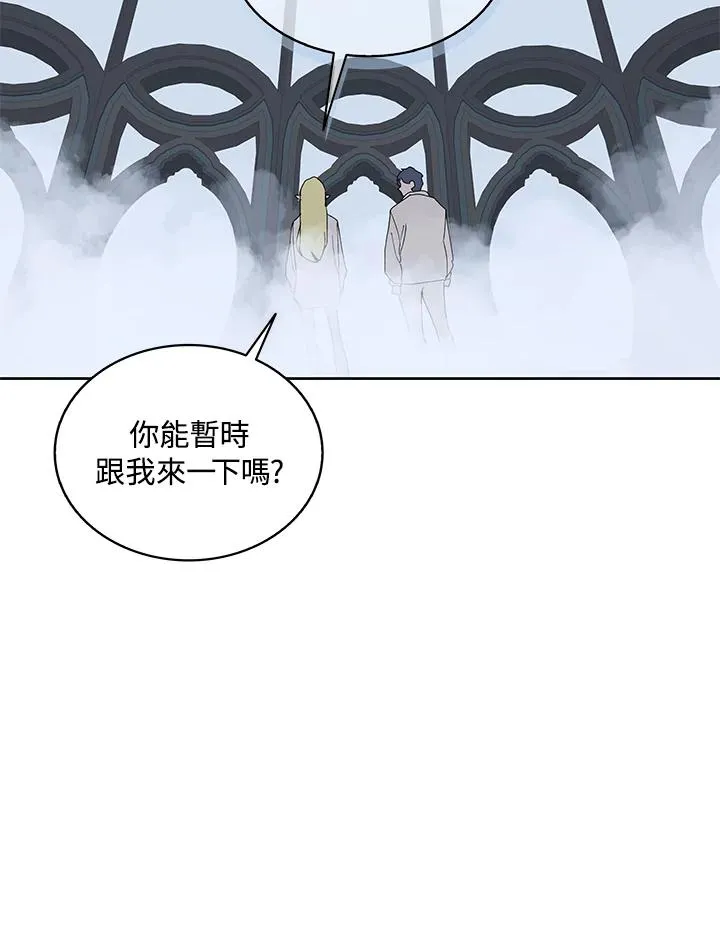第85话 第47页