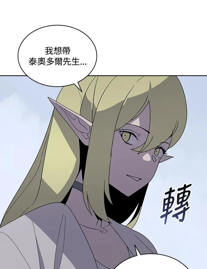 第85话 第48页