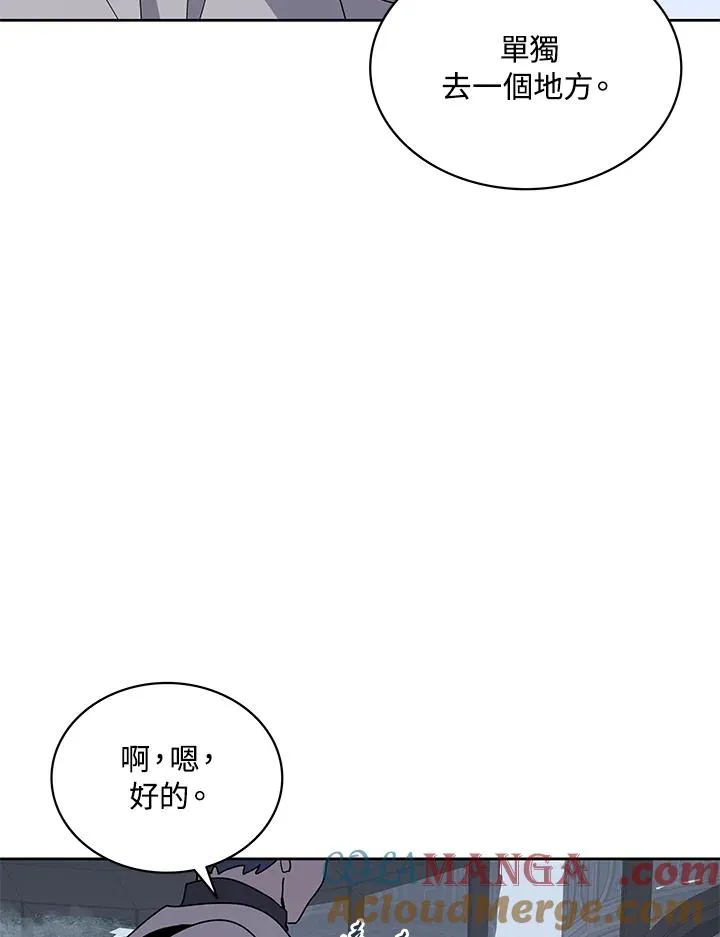 第85话 第49页