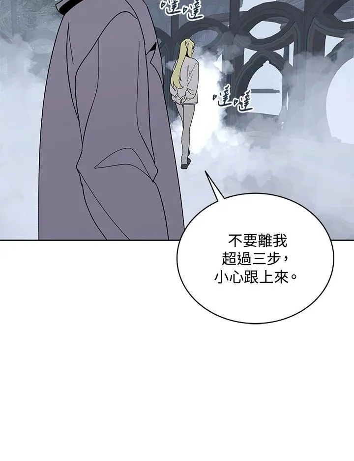 第85话 第50页