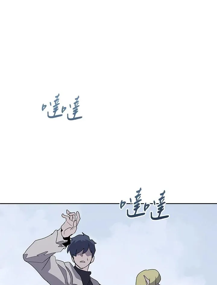 第85话 第51页