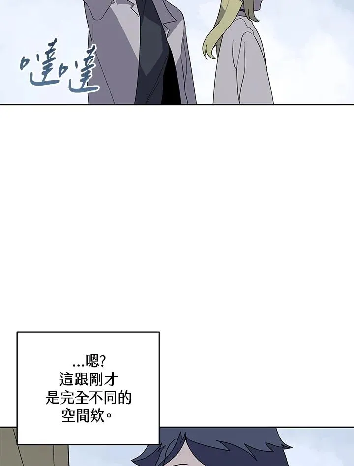 第85话 第52页