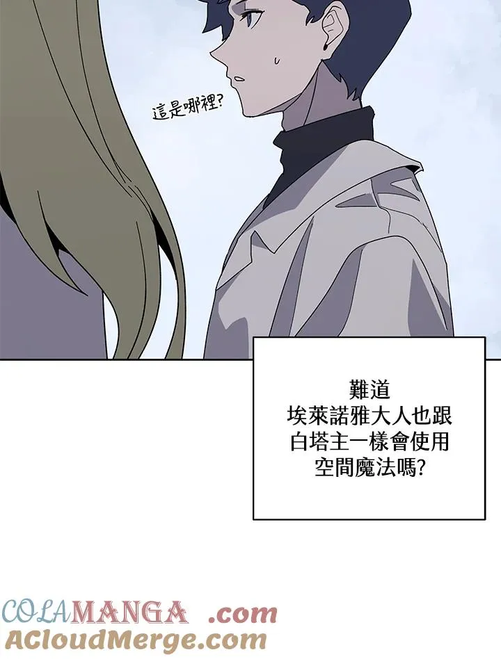 第85话 第53页