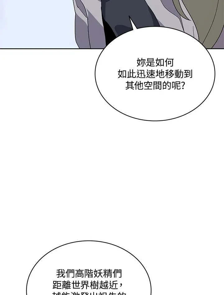 第85话 第55页