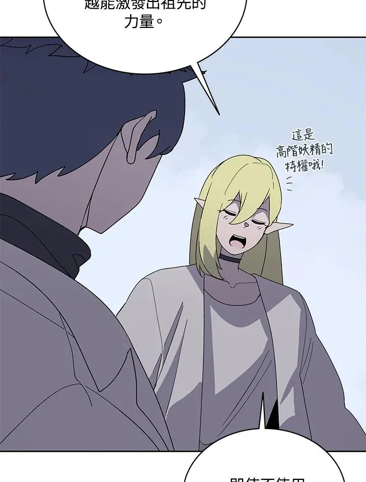第85话 第56页