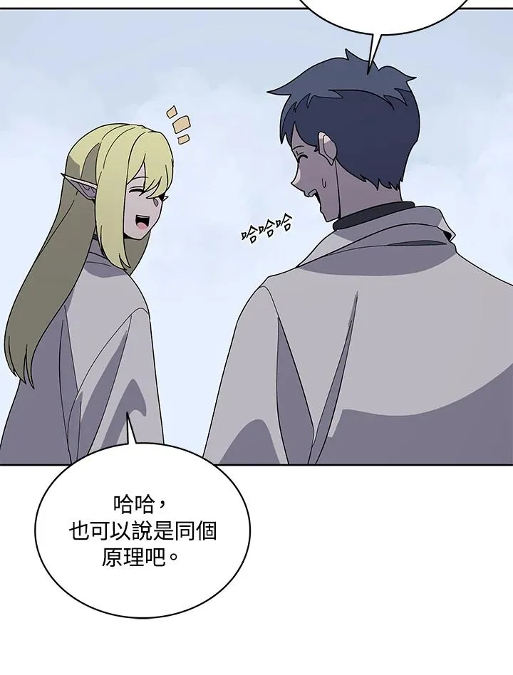 第85话 第58页