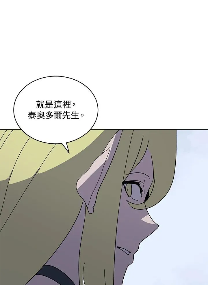 第85话 第59页