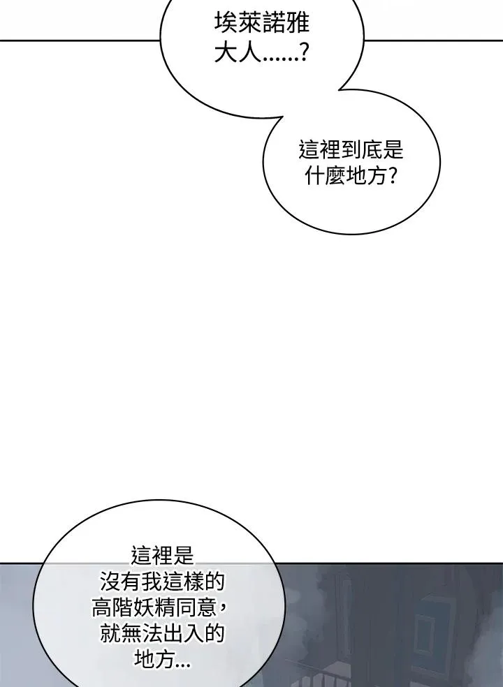 第85话 第62页