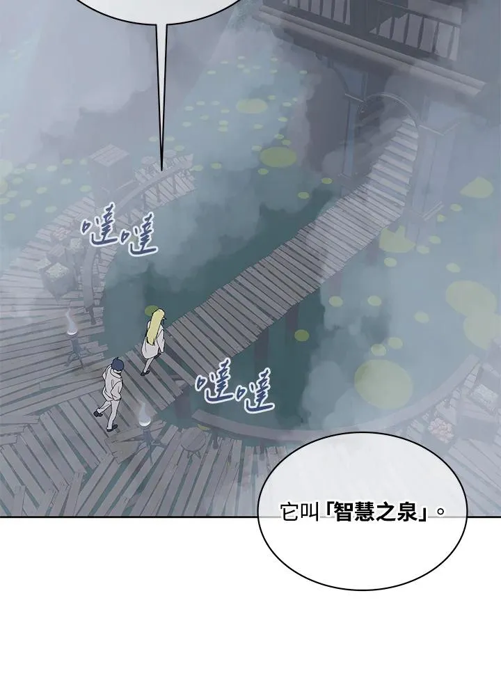 第85话 第63页