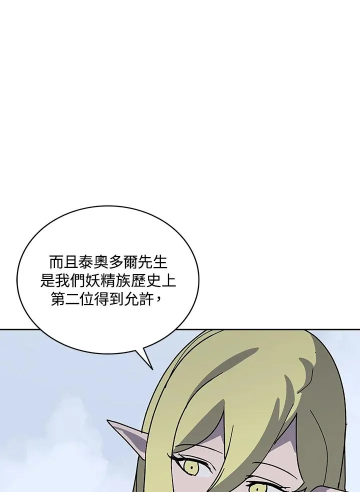 第85话 第64页