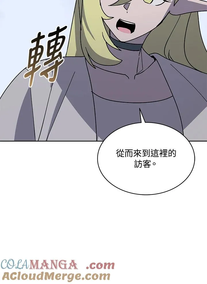 第85话 第65页