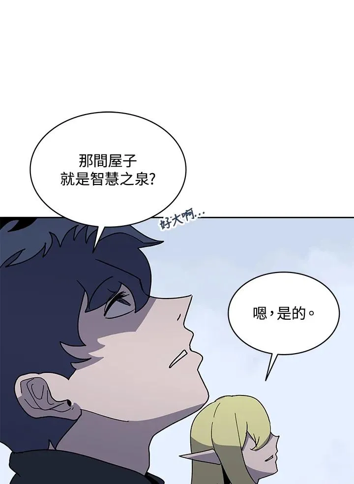 第85话 第66页