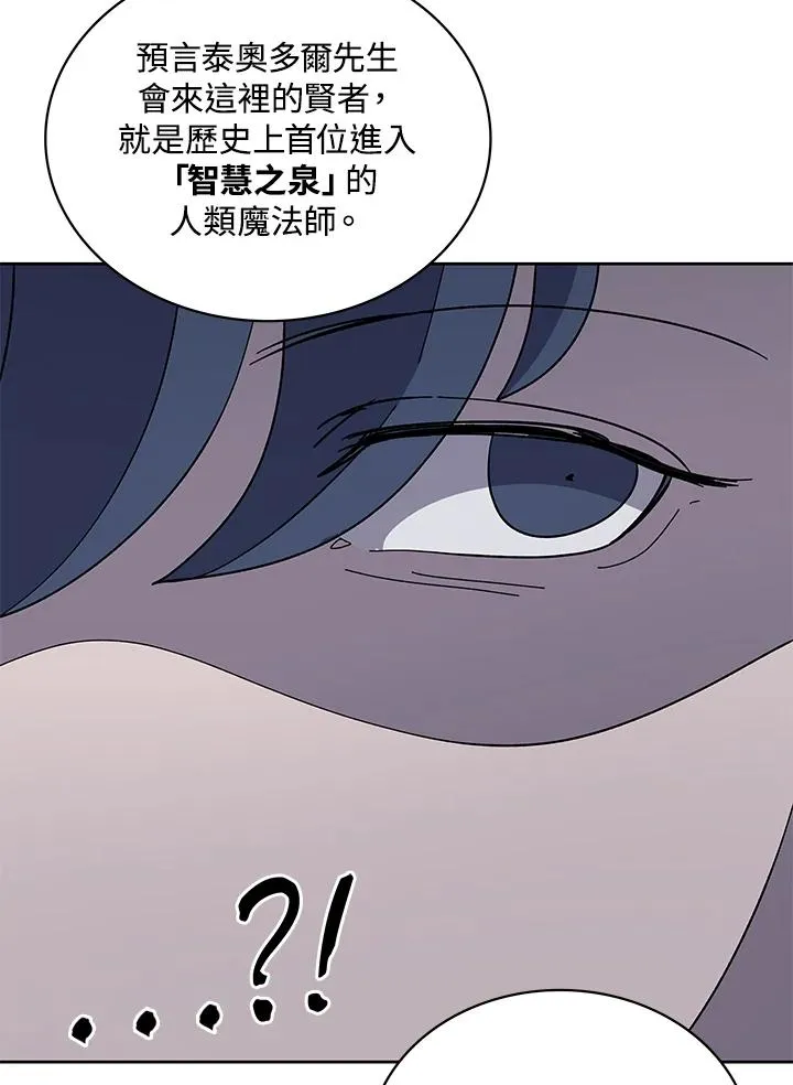 第85话 第68页