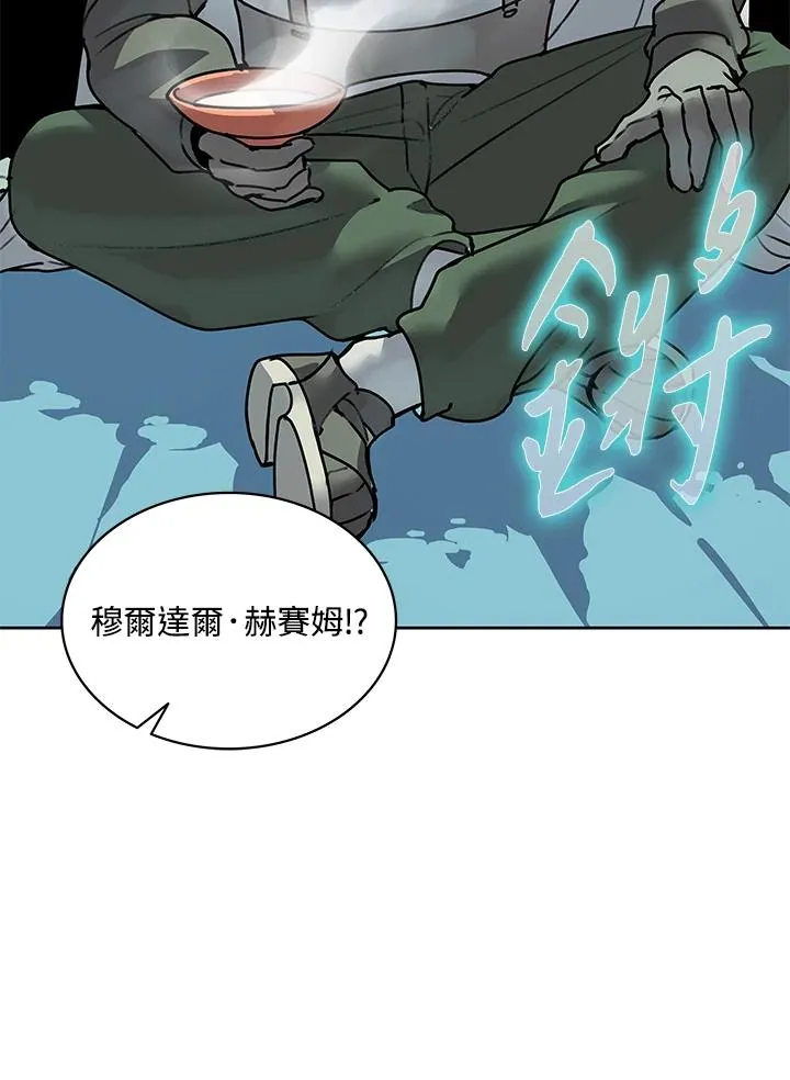 第85话 第71页