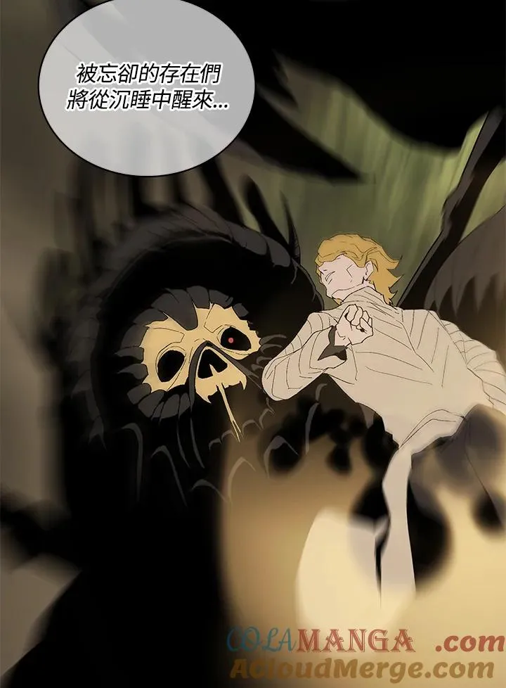 第85话 第73页