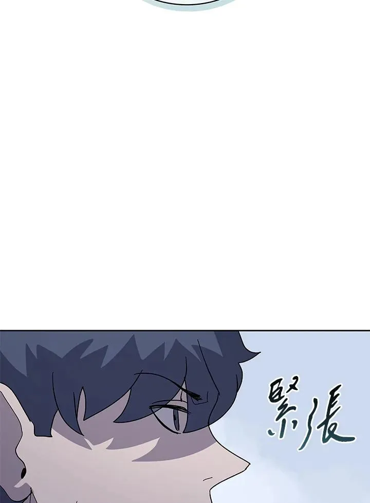 第85话 第76页