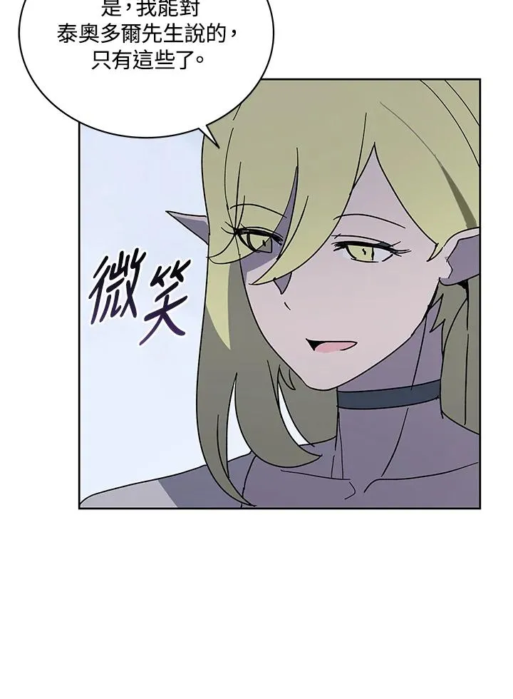 第85话 第78页