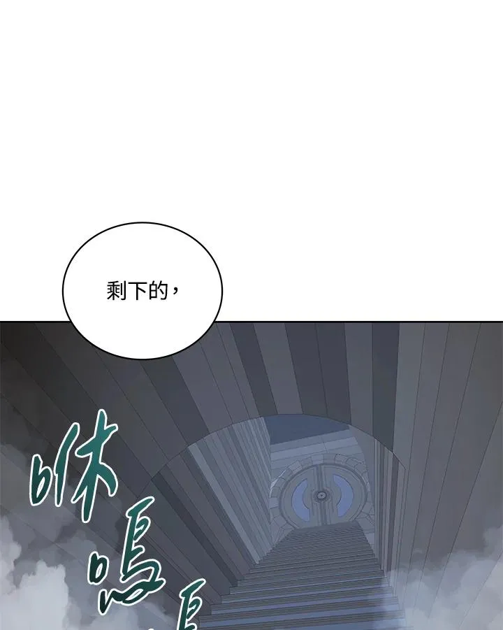 第85话 第79页