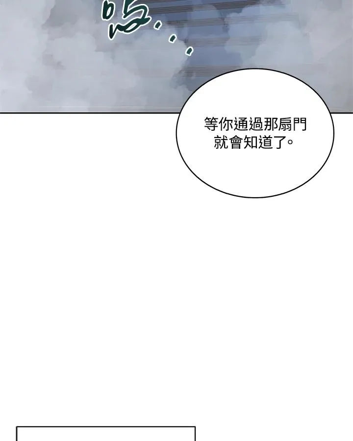 第85话 第80页