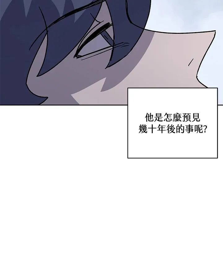第85话 第83页