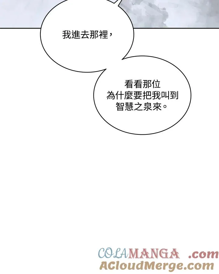 第85话 第85页