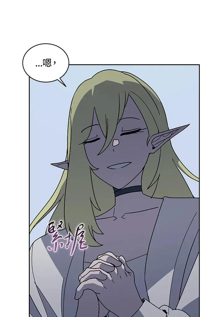第85话 第88页