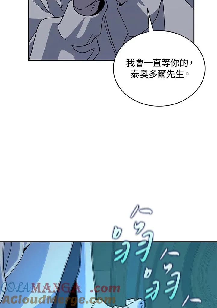 第85话 第89页