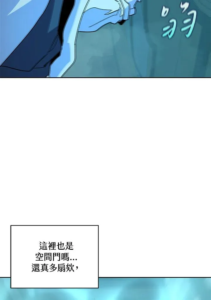 第85话 第90页