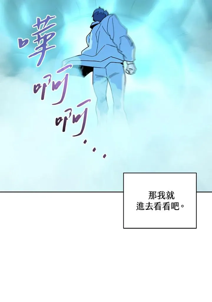 第85话 第91页