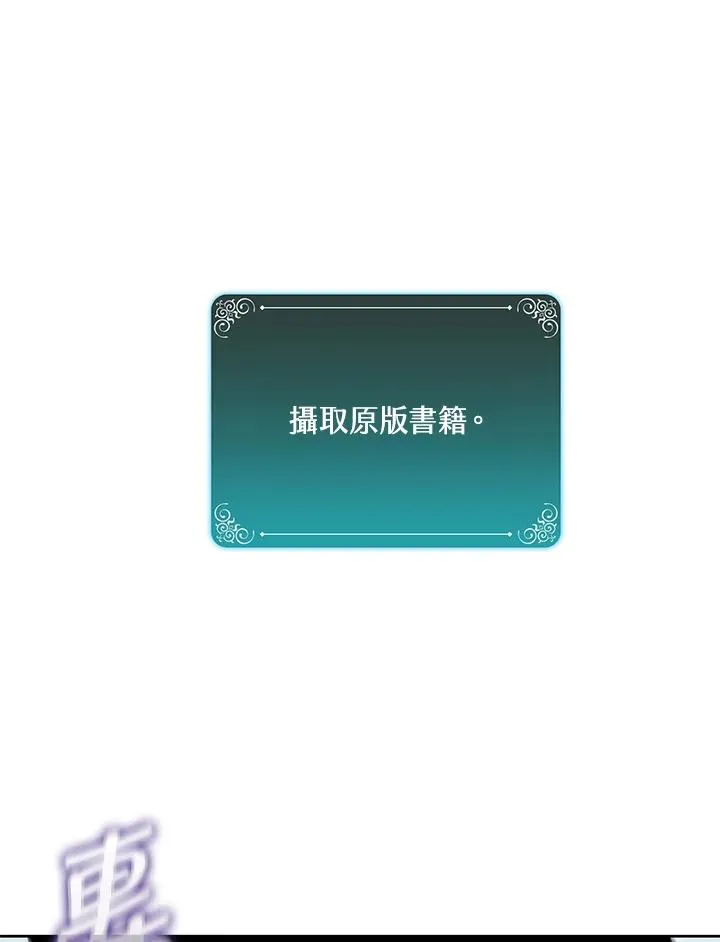 第85话 第92页